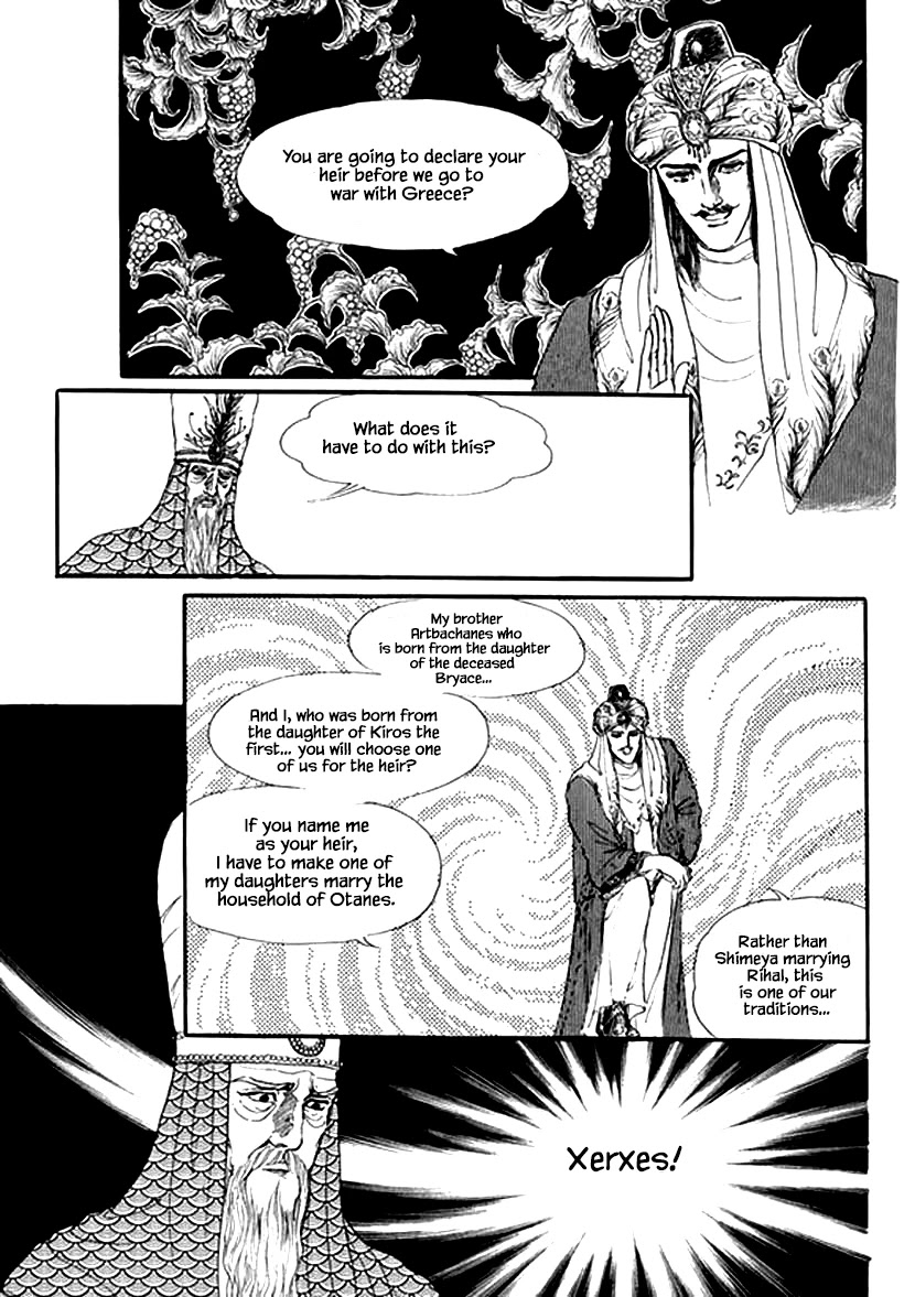 Four Daughters of Armian Chapter 20 page 24 - Chapter 20