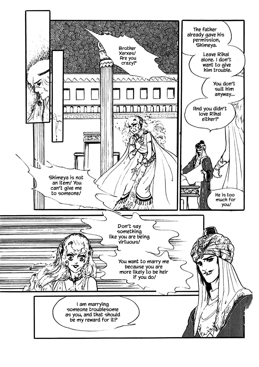 Four Daughters of Armian Chapter 20 page 26 - Chapter 20