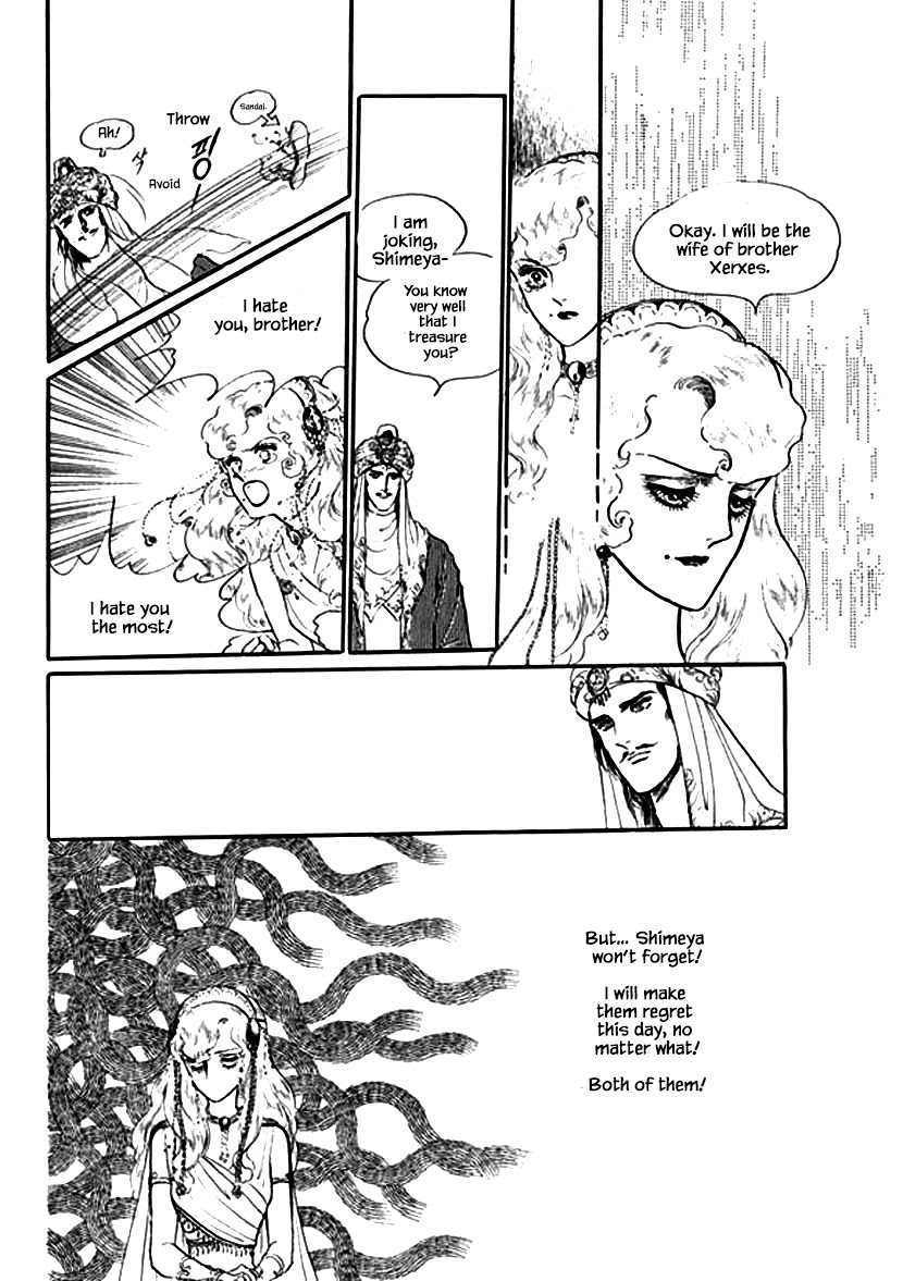 Four Daughters of Armian Chapter 20 page 27 - Chapter 20