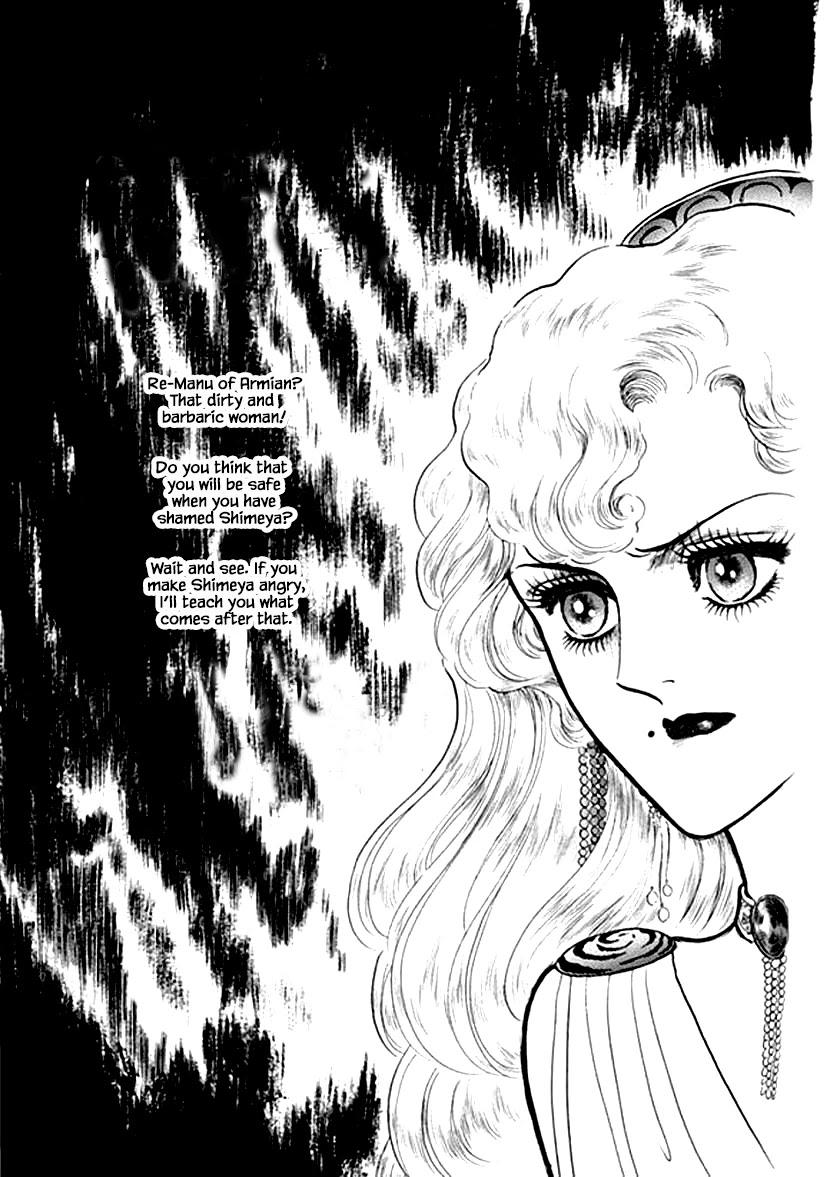 Four Daughters of Armian Chapter 20 page 28 - Chapter 20