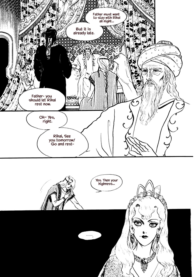 Four Daughters of Armian Chapter 20 page 4 - Chapter 20