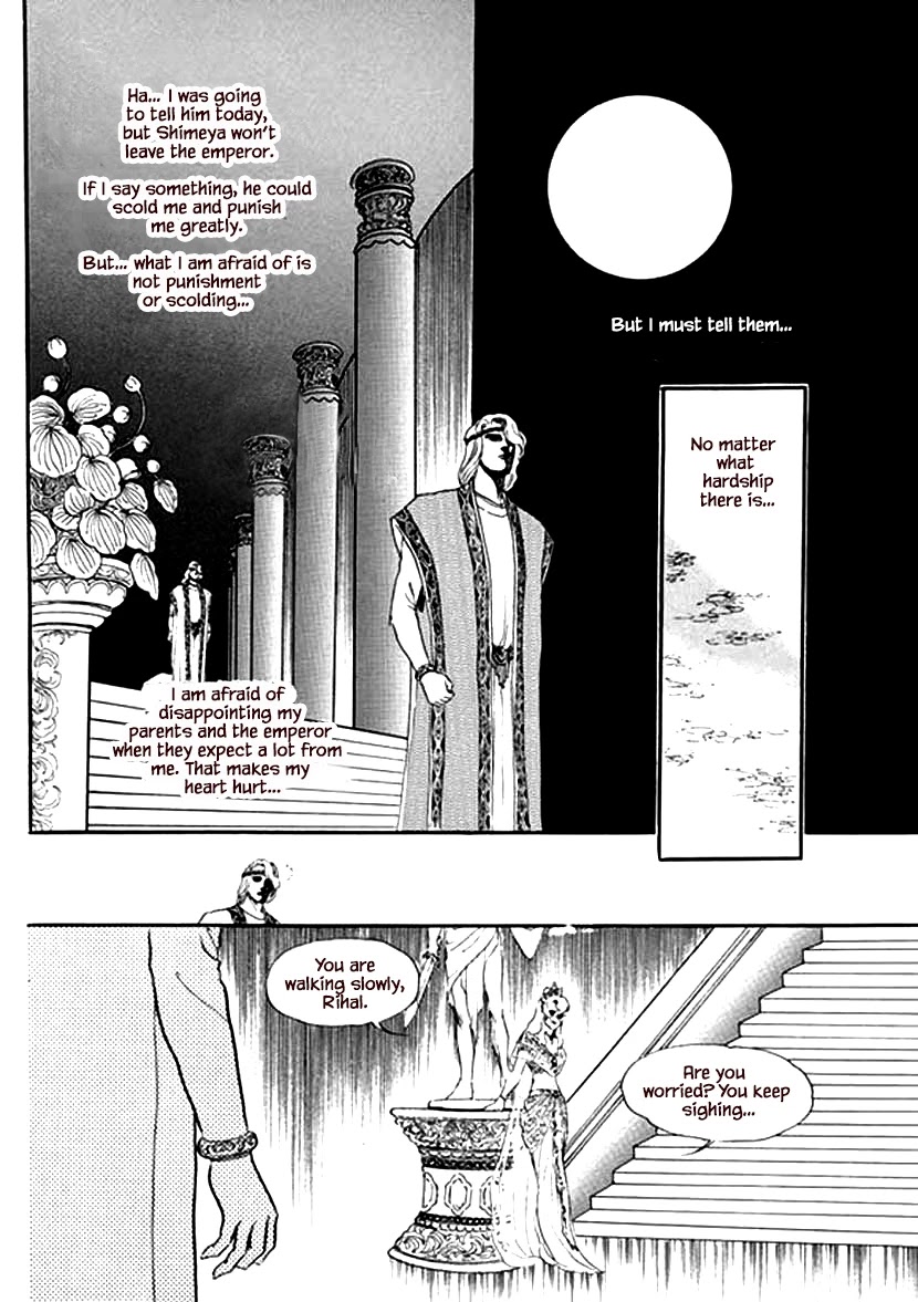Four Daughters of Armian Chapter 20 page 5 - Chapter 20