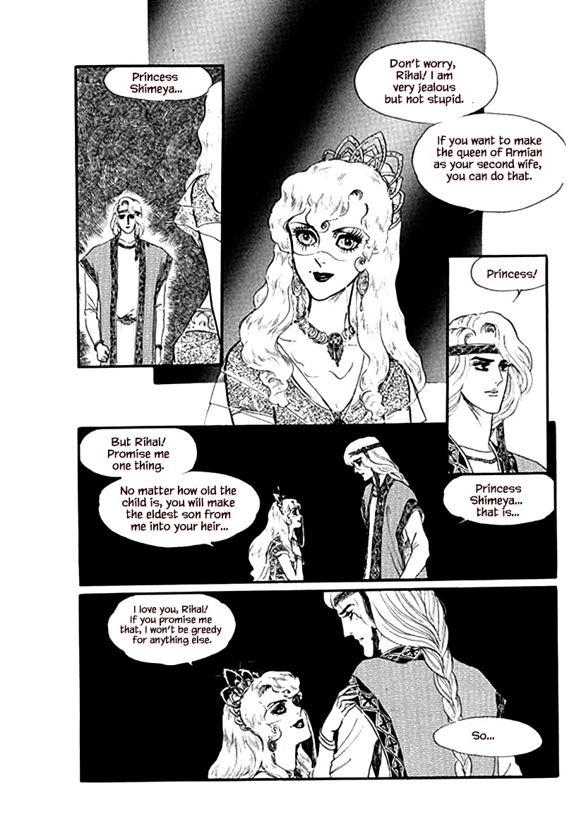 Four Daughters of Armian Chapter 20 page 6 - Chapter 20