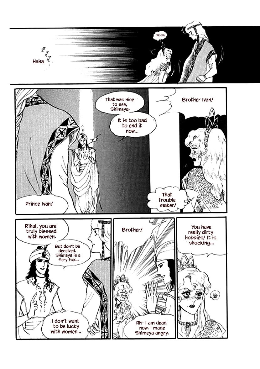 Four Daughters of Armian Chapter 20 page 7 - Chapter 20