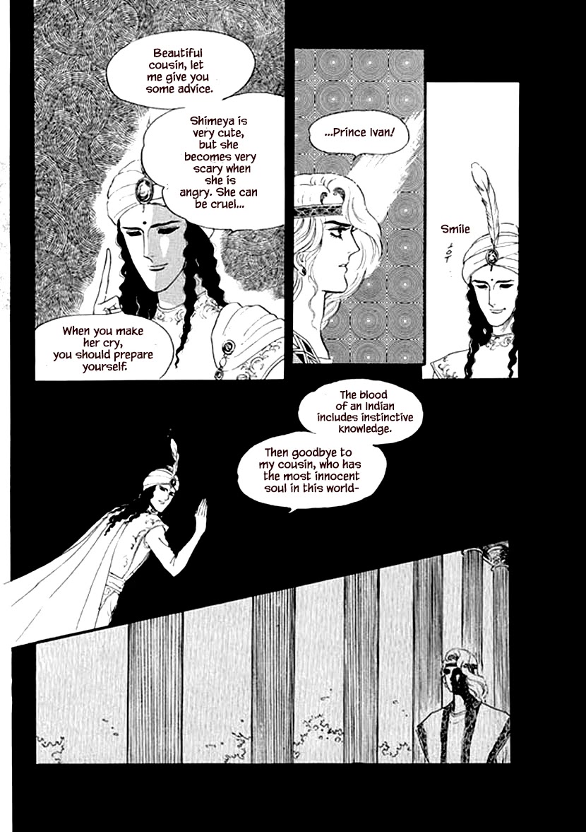 Four Daughters of Armian Chapter 20 page 9 - Chapter 20