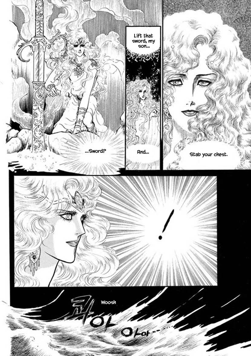 Four Daughters of Armian Chapter 21 page 14 - Chapter 21