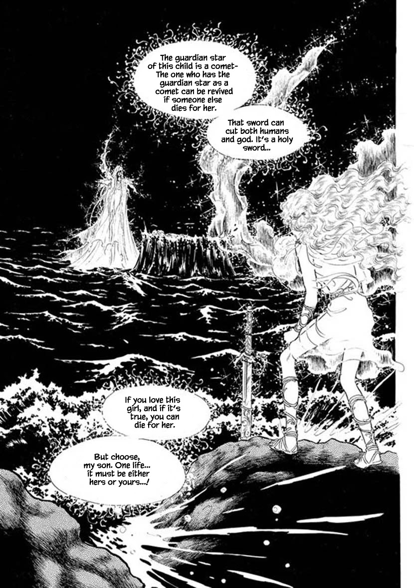 Four Daughters of Armian Chapter 21 page 15 - Chapter 21