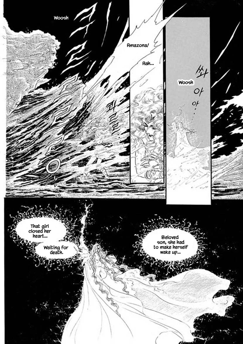Four Daughters of Armian Chapter 21 page 22 - Chapter 21