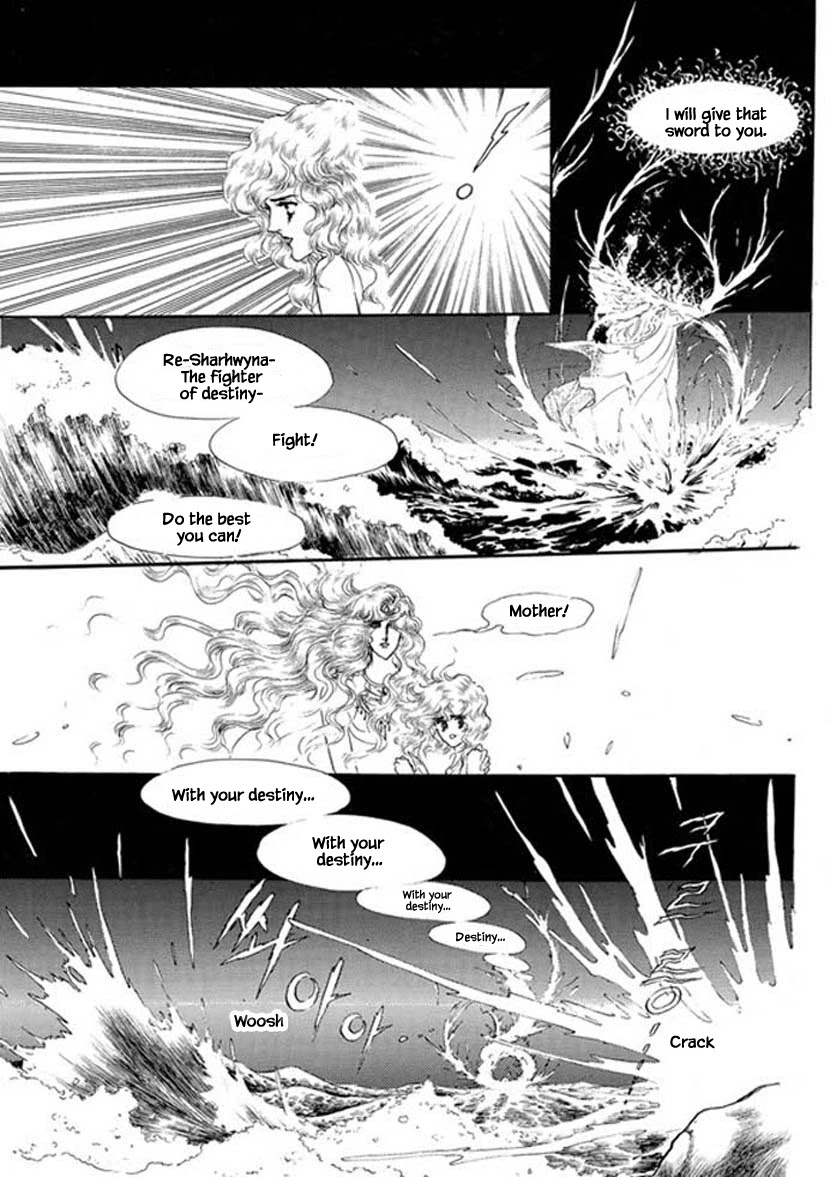 Four Daughters of Armian Chapter 21 page 27 - Chapter 21