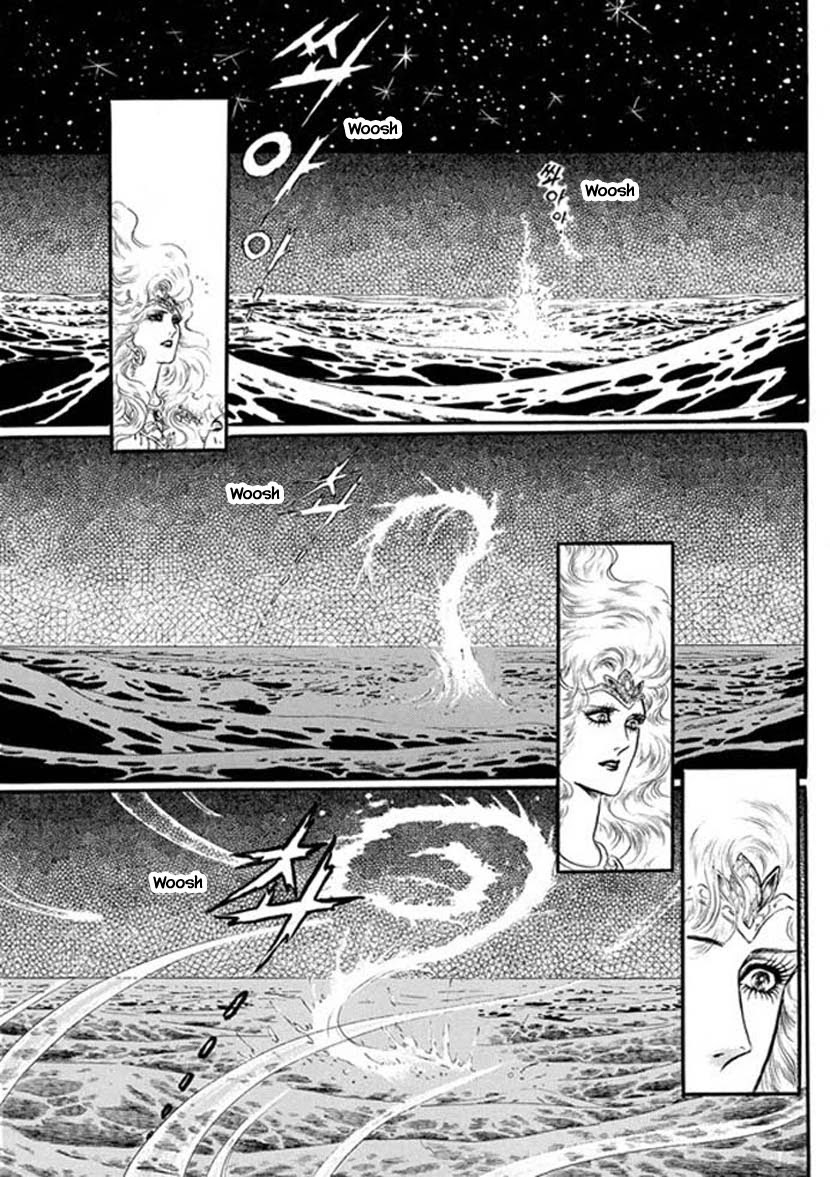 Four Daughters of Armian Chapter 21 page 5 - Chapter 21