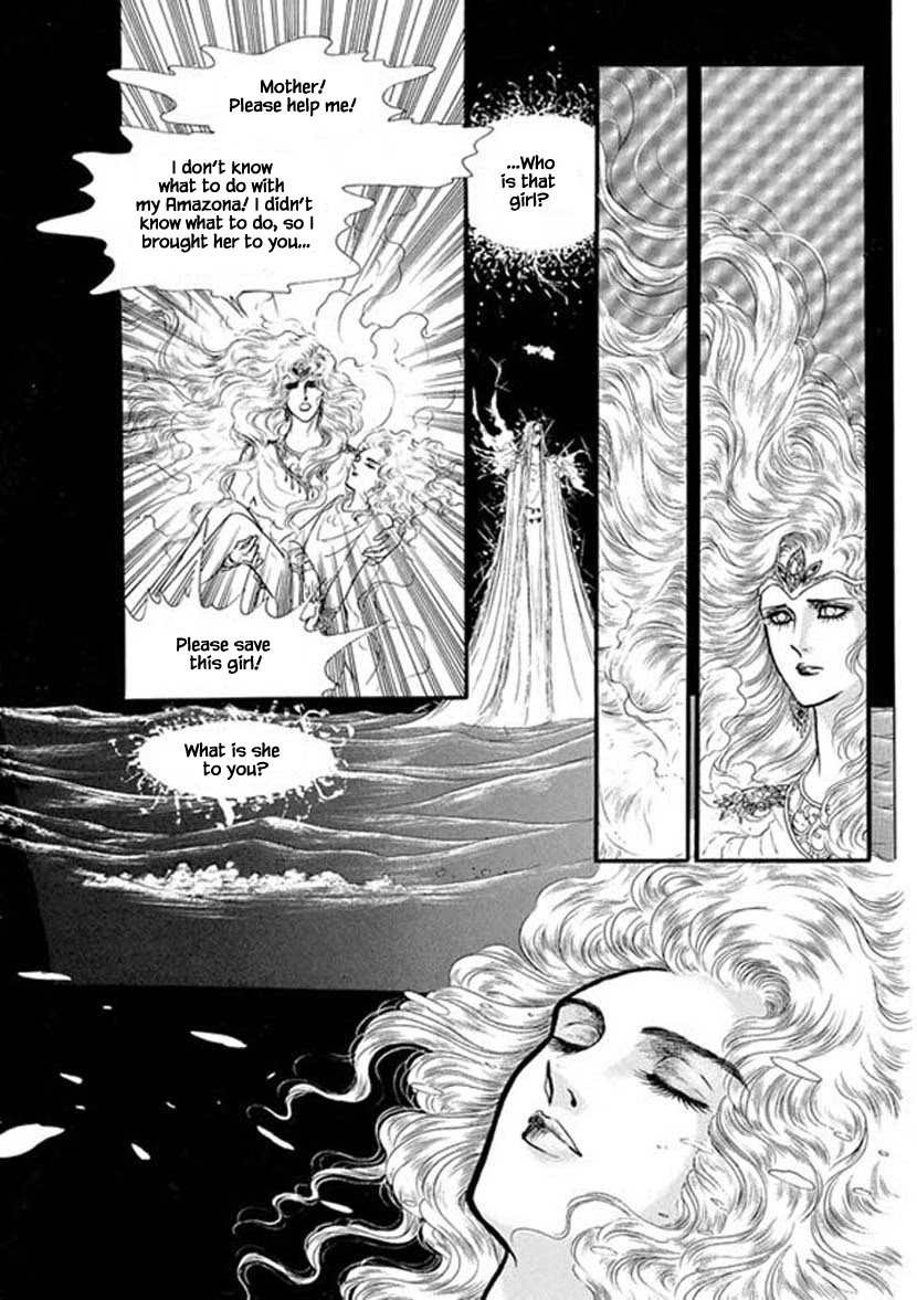 Four Daughters of Armian Chapter 21 page 7 - Chapter 21
