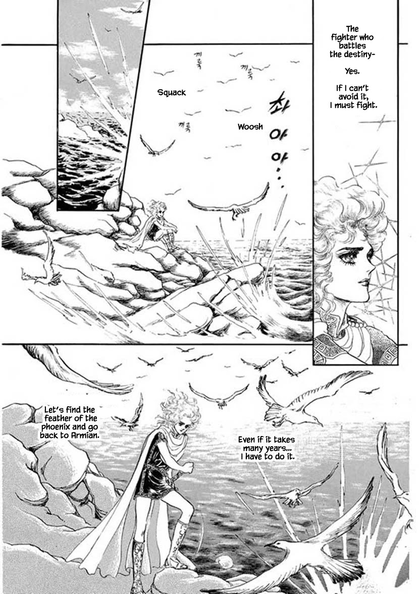Four Daughters of Armian Chapter 22 page 12 - Chapter 22