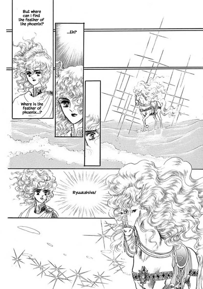 Four Daughters of Armian Chapter 22 page 13 - Chapter 22