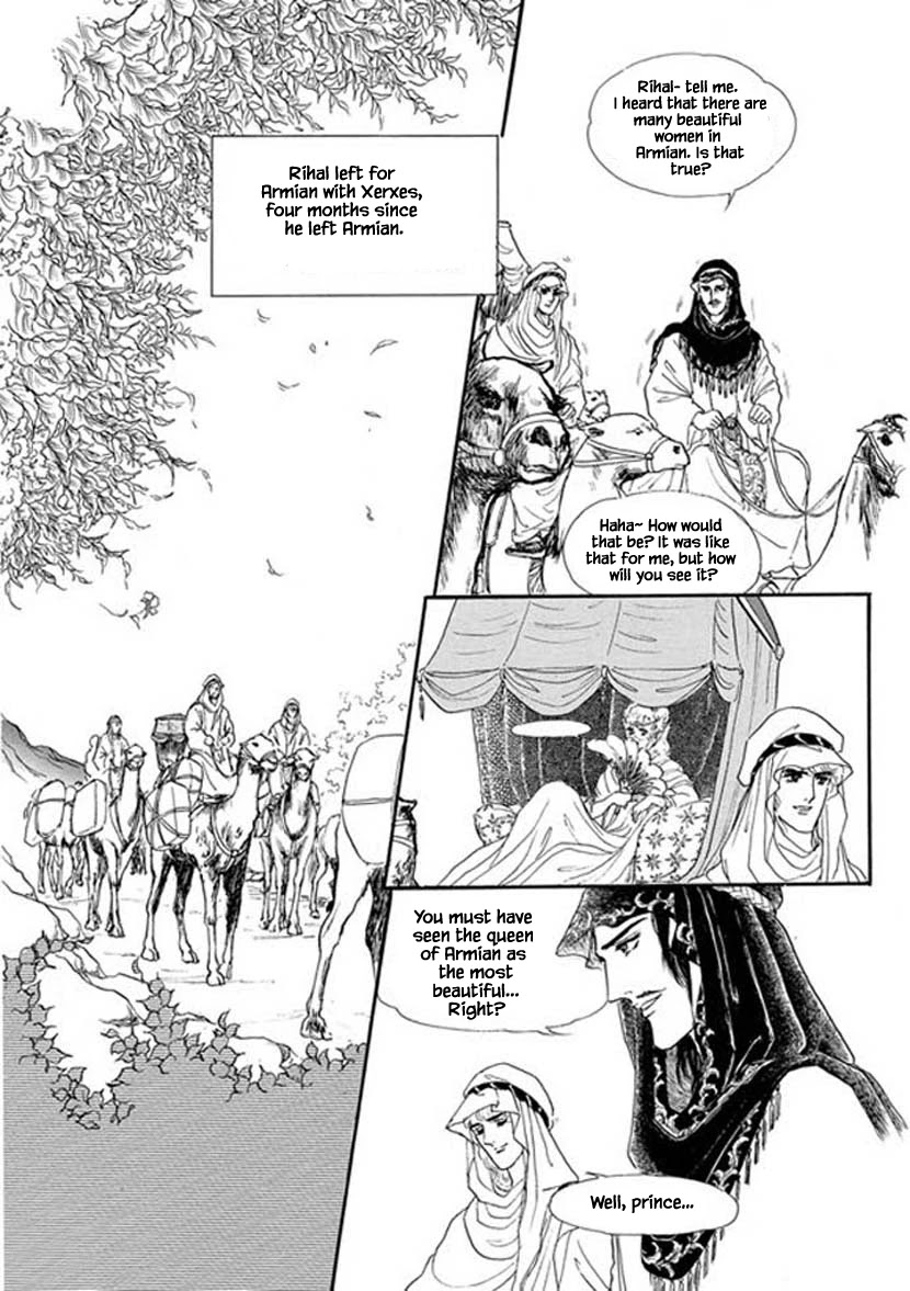 Four Daughters of Armian Chapter 22 page 14 - Chapter 22