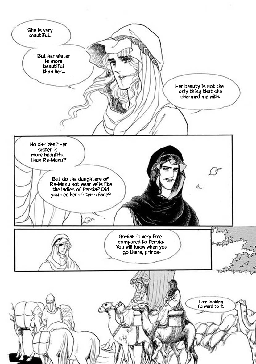 Four Daughters of Armian Chapter 22 page 15 - Chapter 22