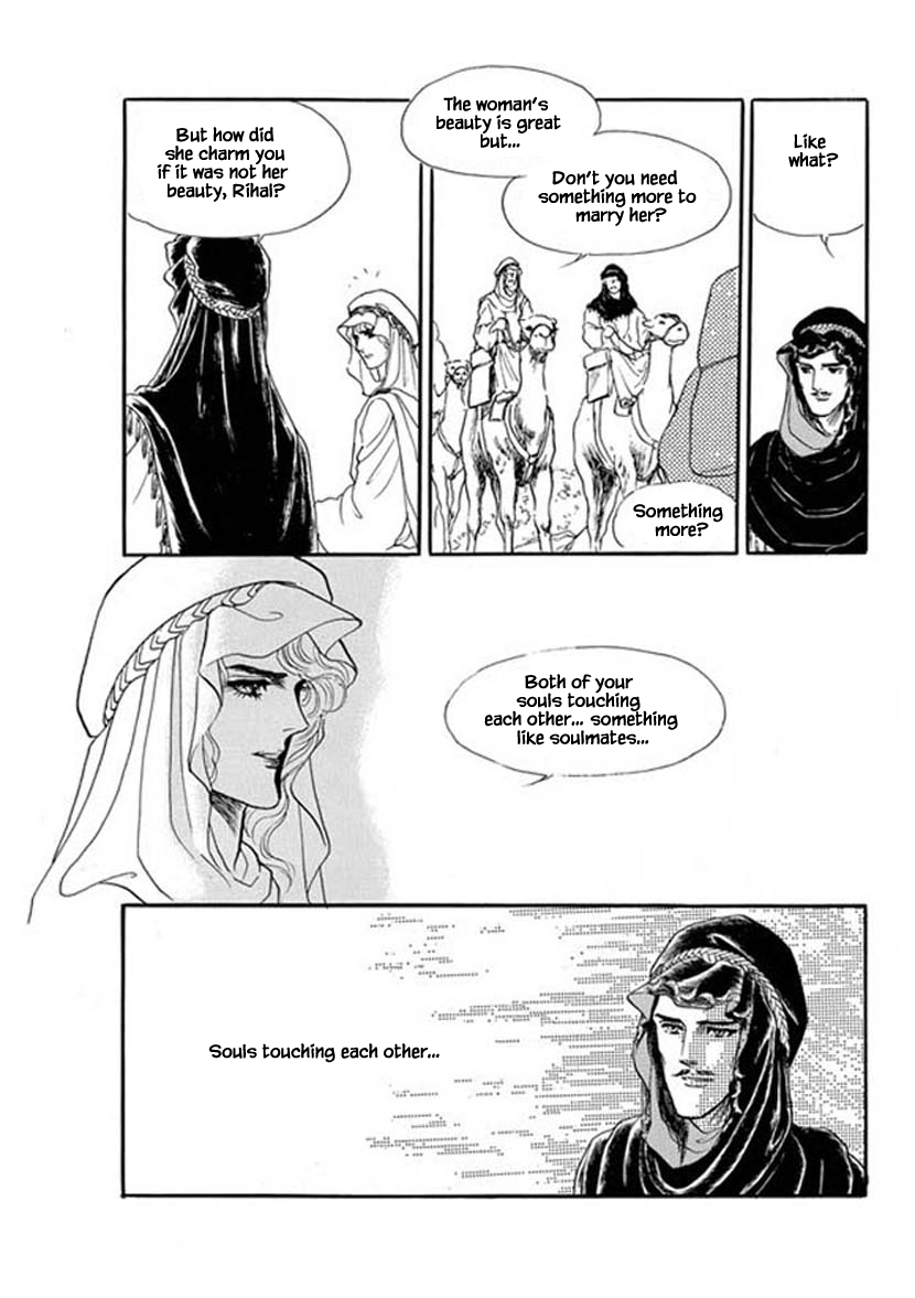 Four Daughters of Armian Chapter 22 page 16 - Chapter 22