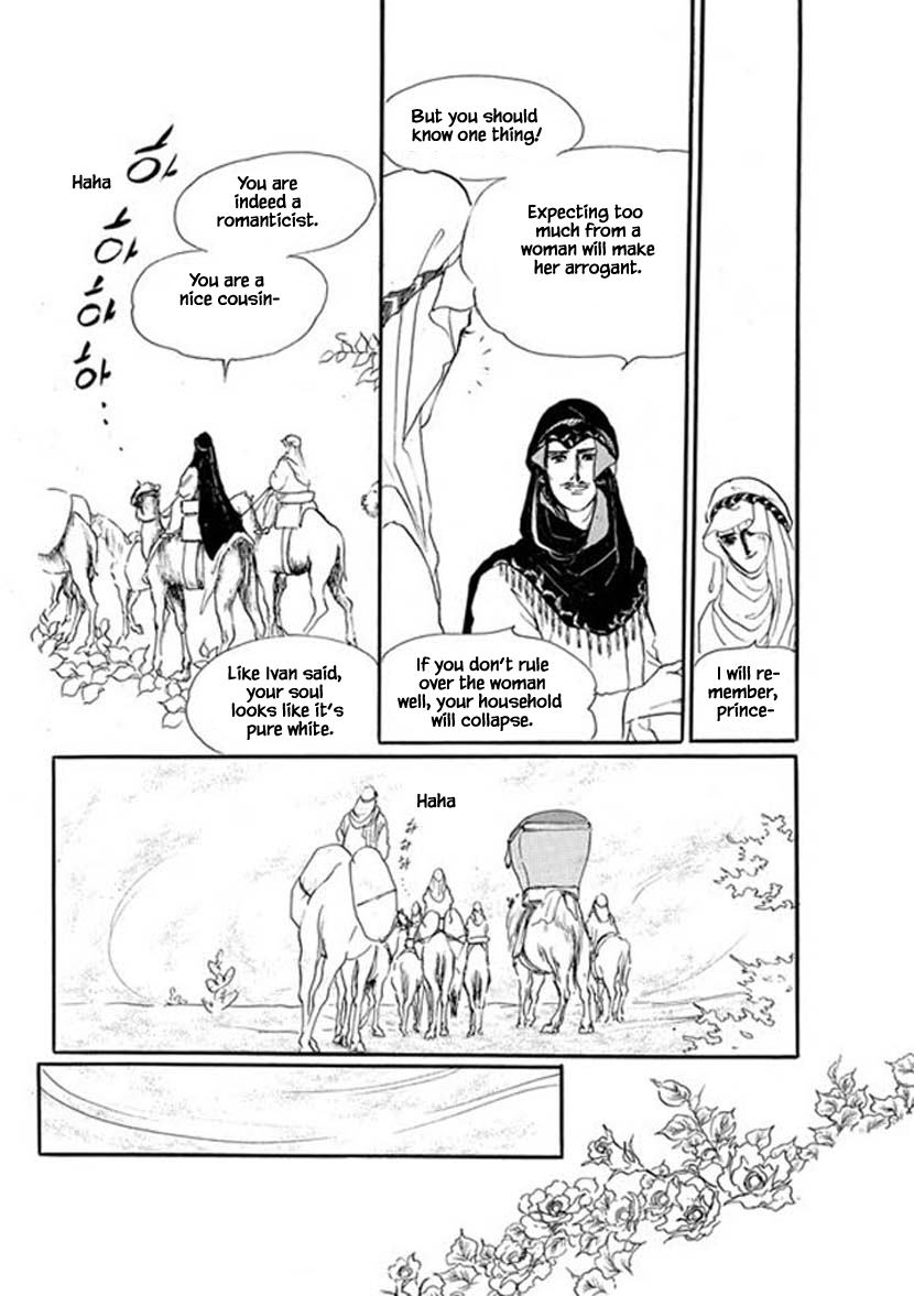 Four Daughters of Armian Chapter 22 page 17 - Chapter 22