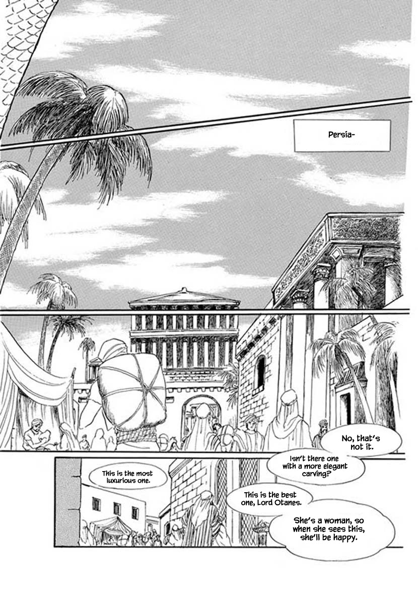 Four Daughters of Armian Chapter 22 page 2 - Chapter 22