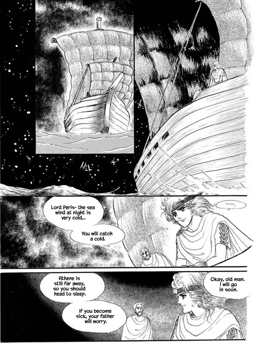 Four Daughters of Armian Chapter 22 page 20 - Chapter 22