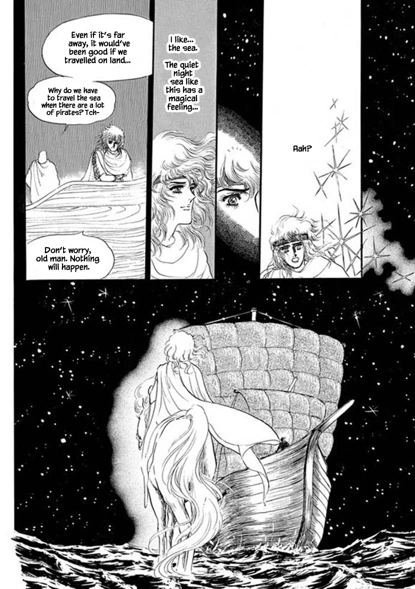 Four Daughters of Armian Chapter 22 page 21 - Chapter 22