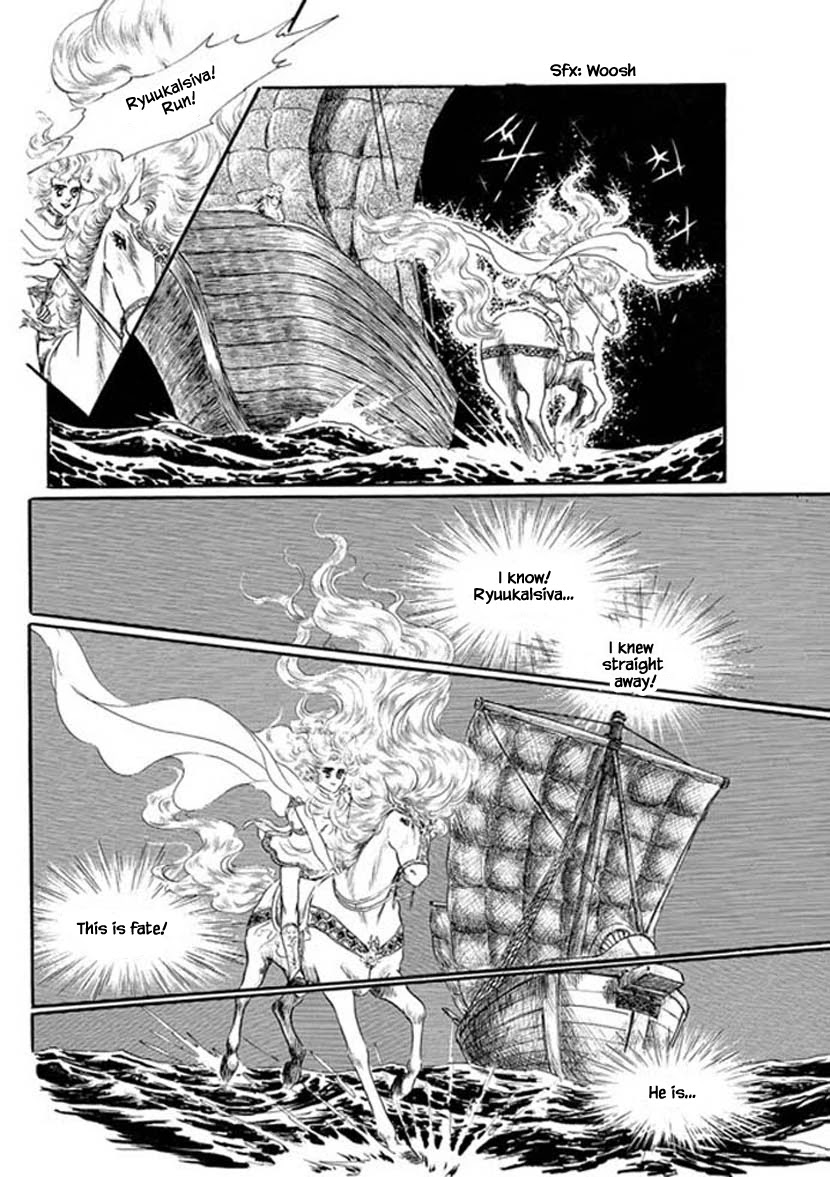 Four Daughters of Armian Chapter 22 page 23 - Chapter 22