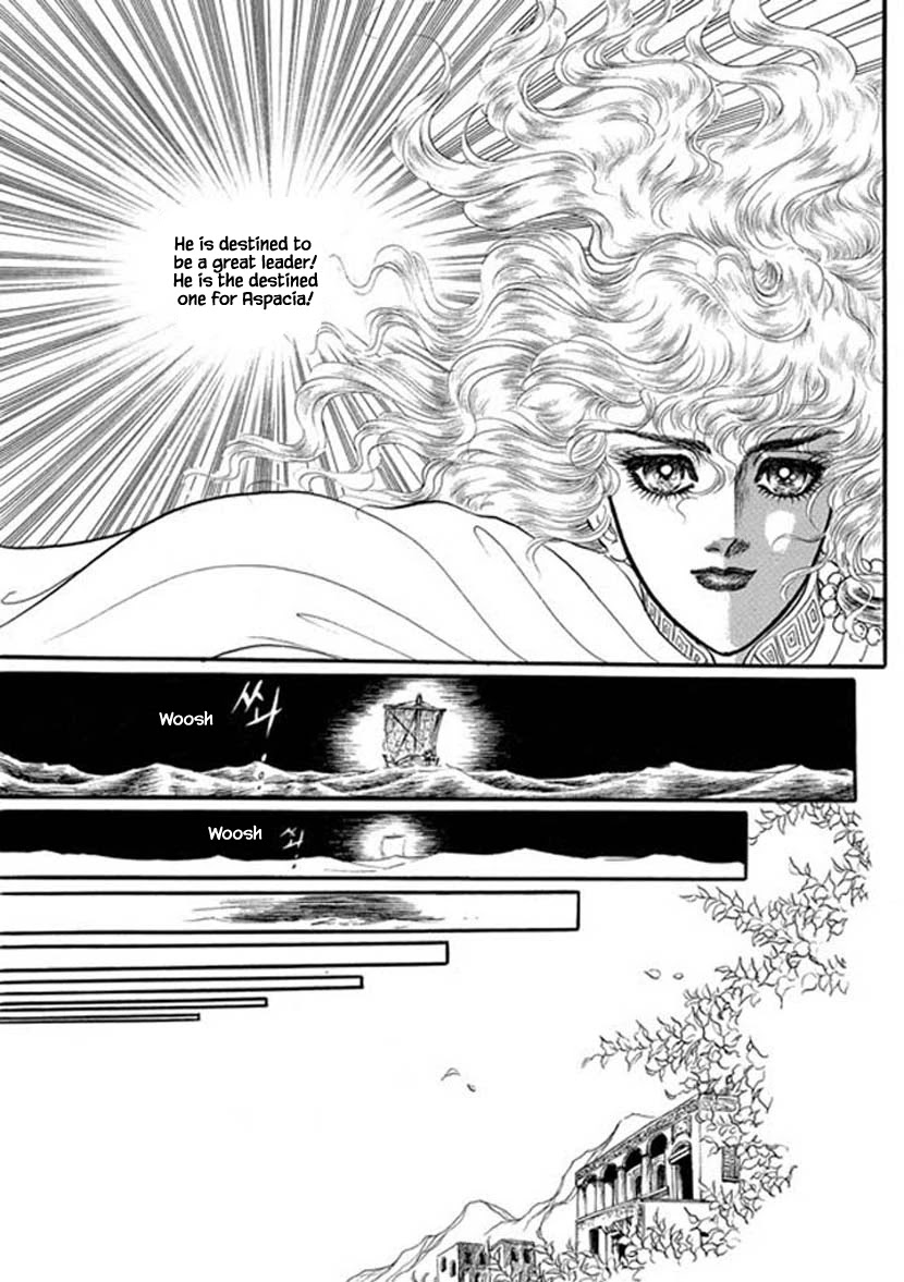 Four Daughters of Armian Chapter 22 page 24 - Chapter 22