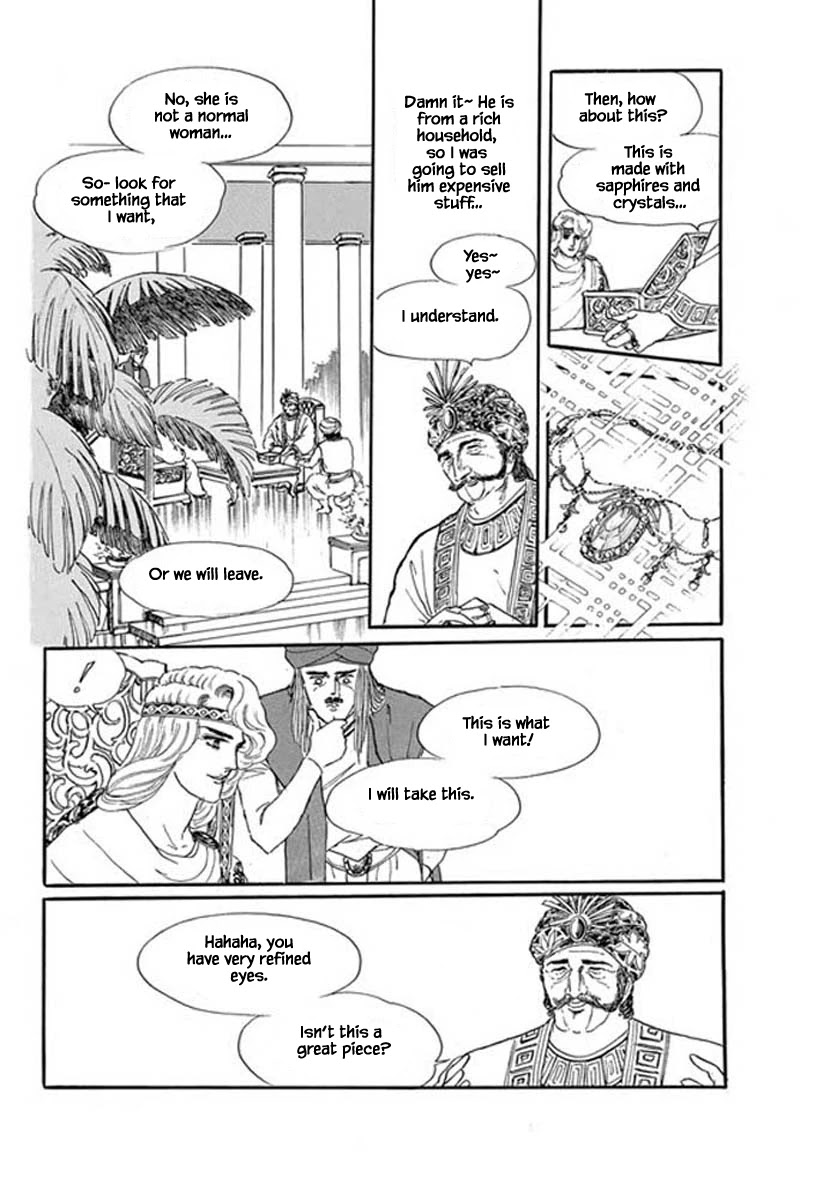 Four Daughters of Armian Chapter 22 page 3 - Chapter 22