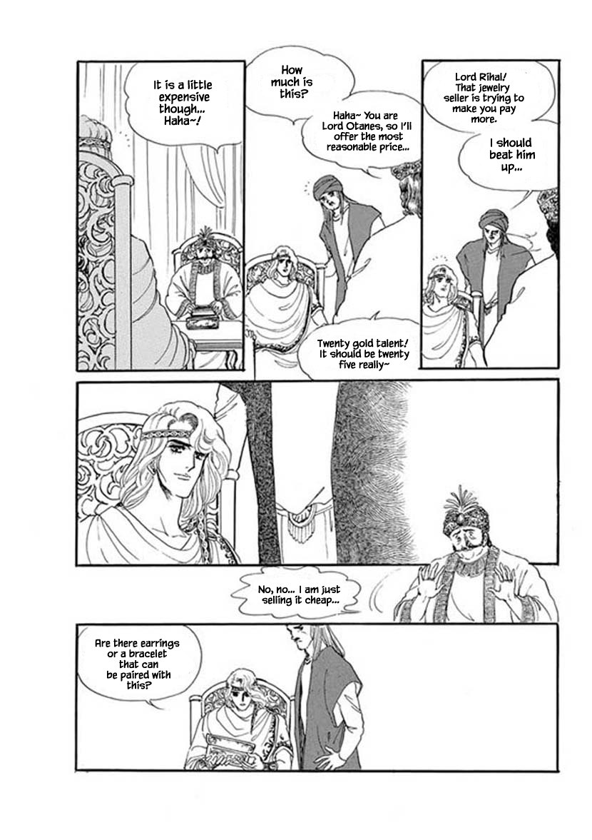 Four Daughters of Armian Chapter 22 page 4 - Chapter 22