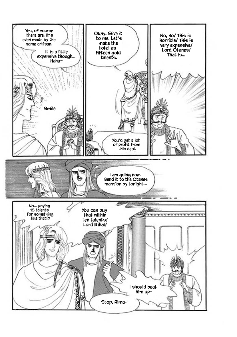 Four Daughters of Armian Chapter 22 page 5 - Chapter 22