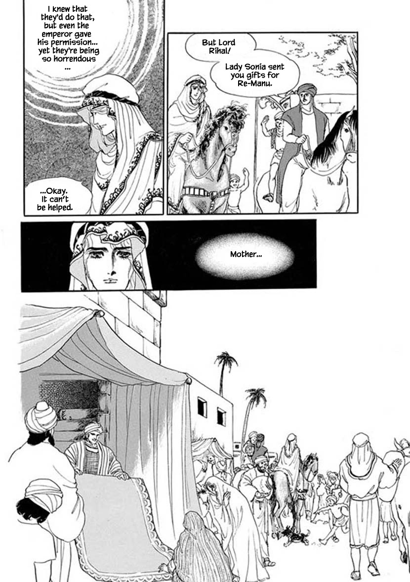 Four Daughters of Armian Chapter 22 page 7 - Chapter 22