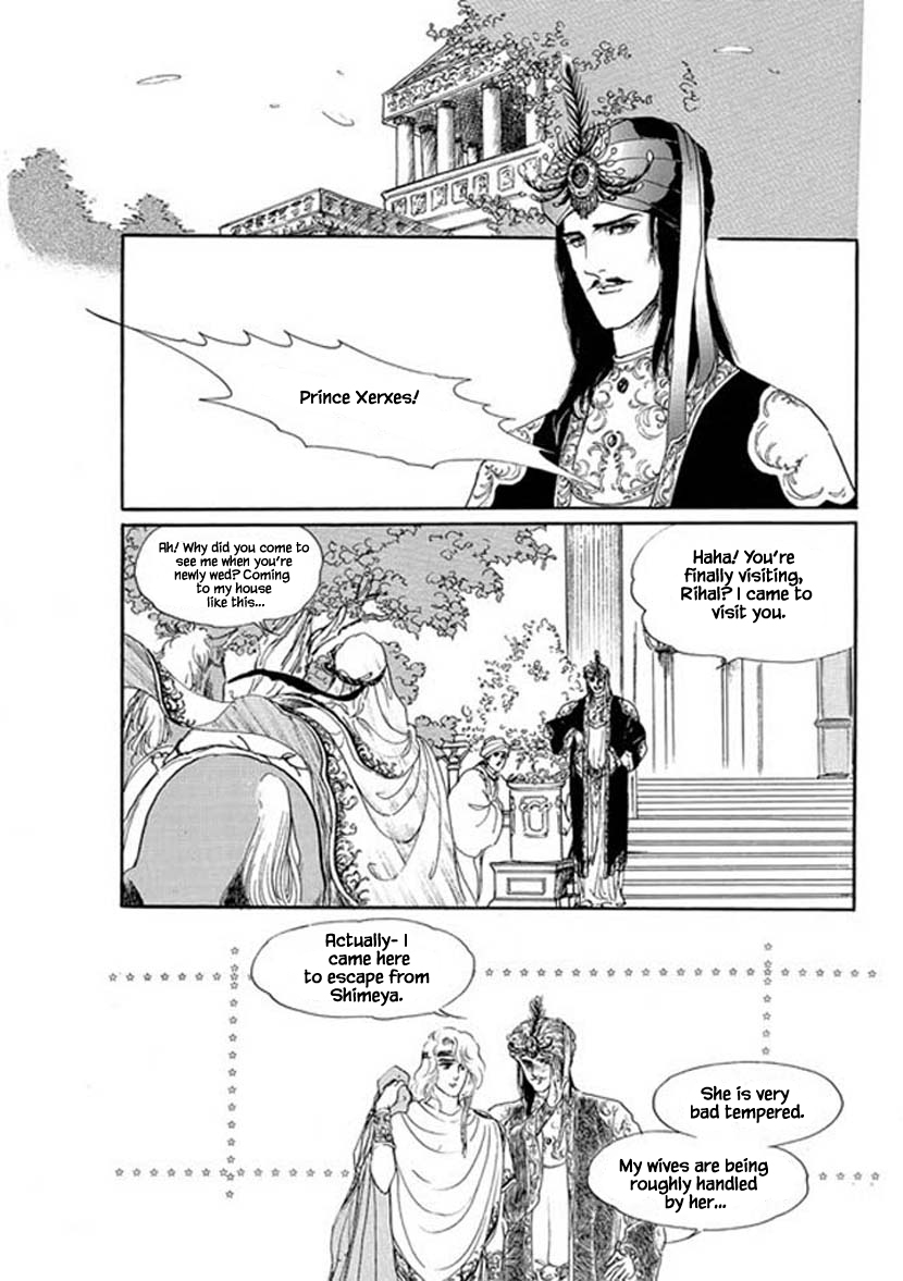 Four Daughters of Armian Chapter 22 page 8 - Chapter 22