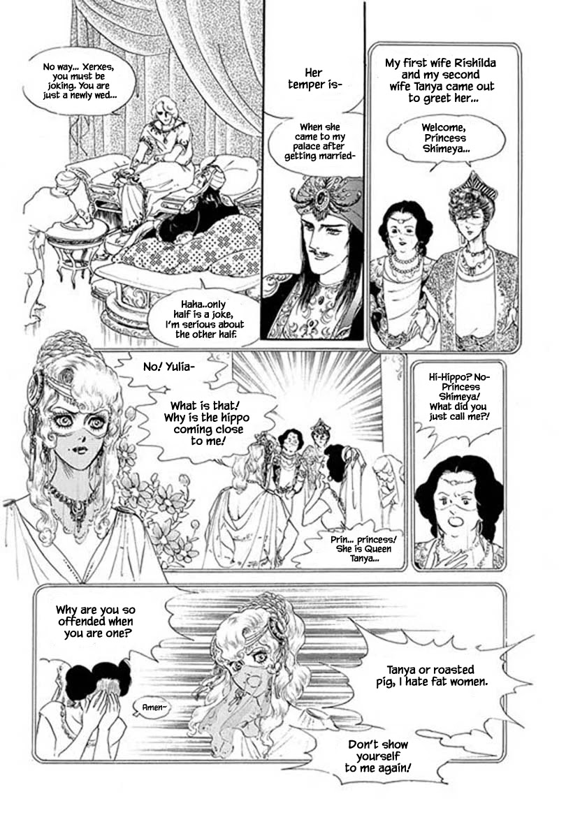 Four Daughters of Armian Chapter 22 page 9 - Chapter 22