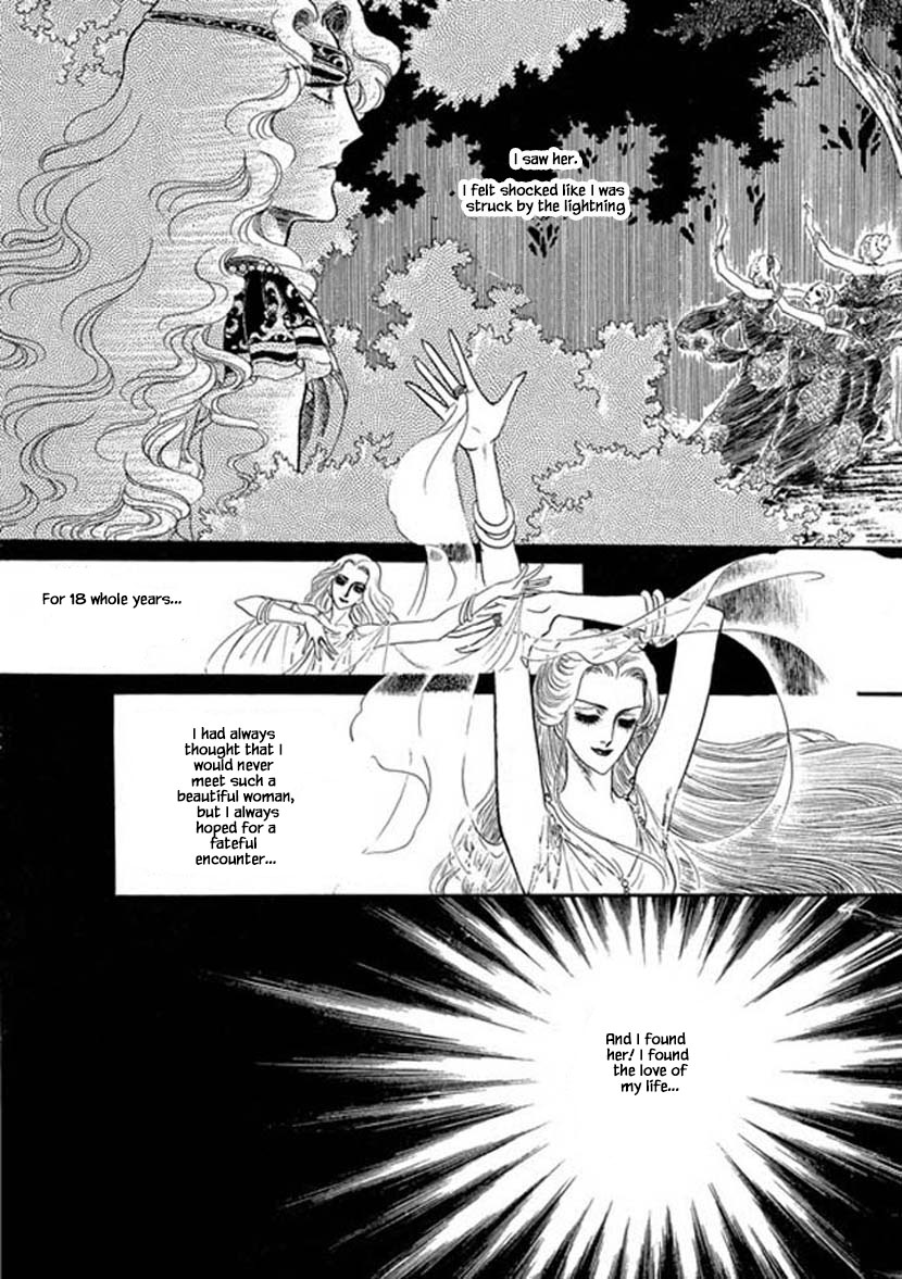 Four Daughters of Armian Chapter 3 page 12 - Chapter 3