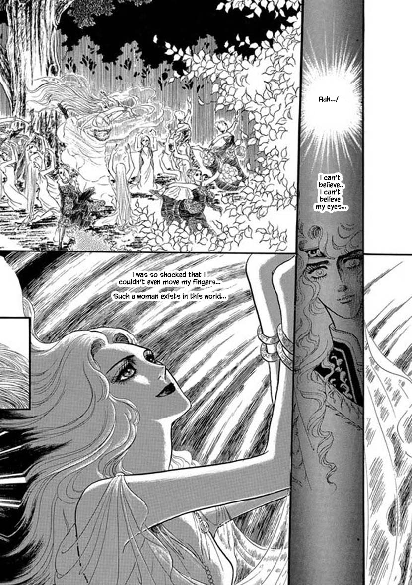 Four Daughters of Armian Chapter 3 page 13 - Chapter 3