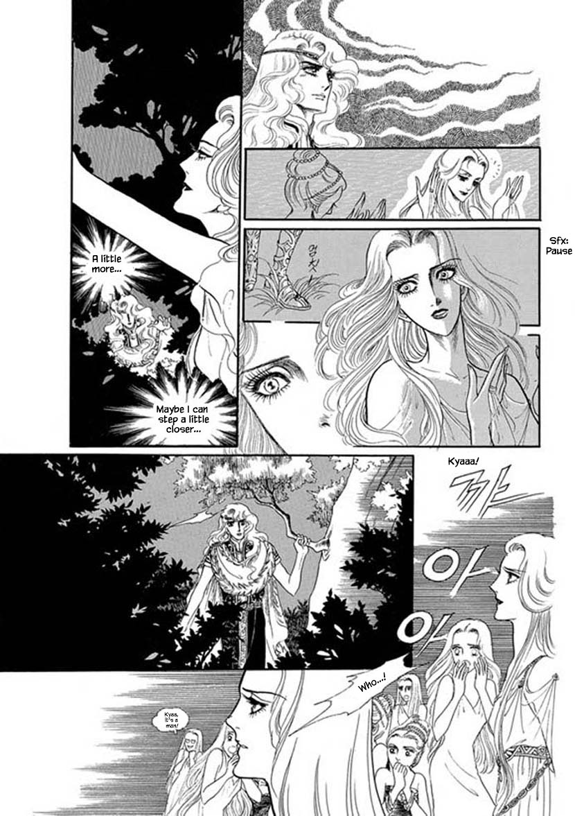 Four Daughters of Armian Chapter 3 page 14 - Chapter 3