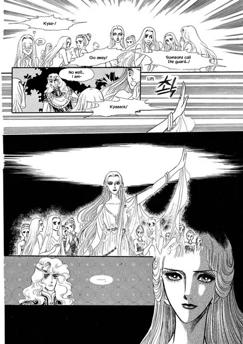 Four Daughters of Armian Chapter 3 page 15 - Chapter 3
