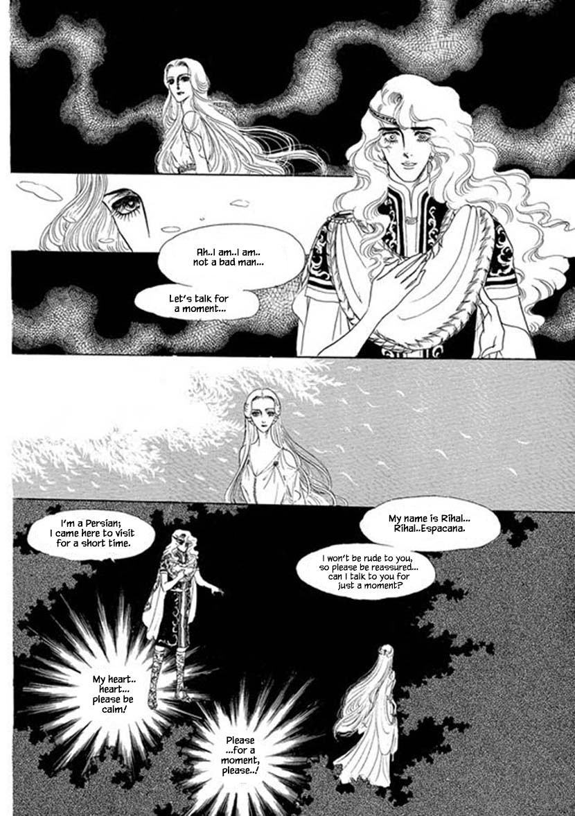 Four Daughters of Armian Chapter 3 page 17 - Chapter 3