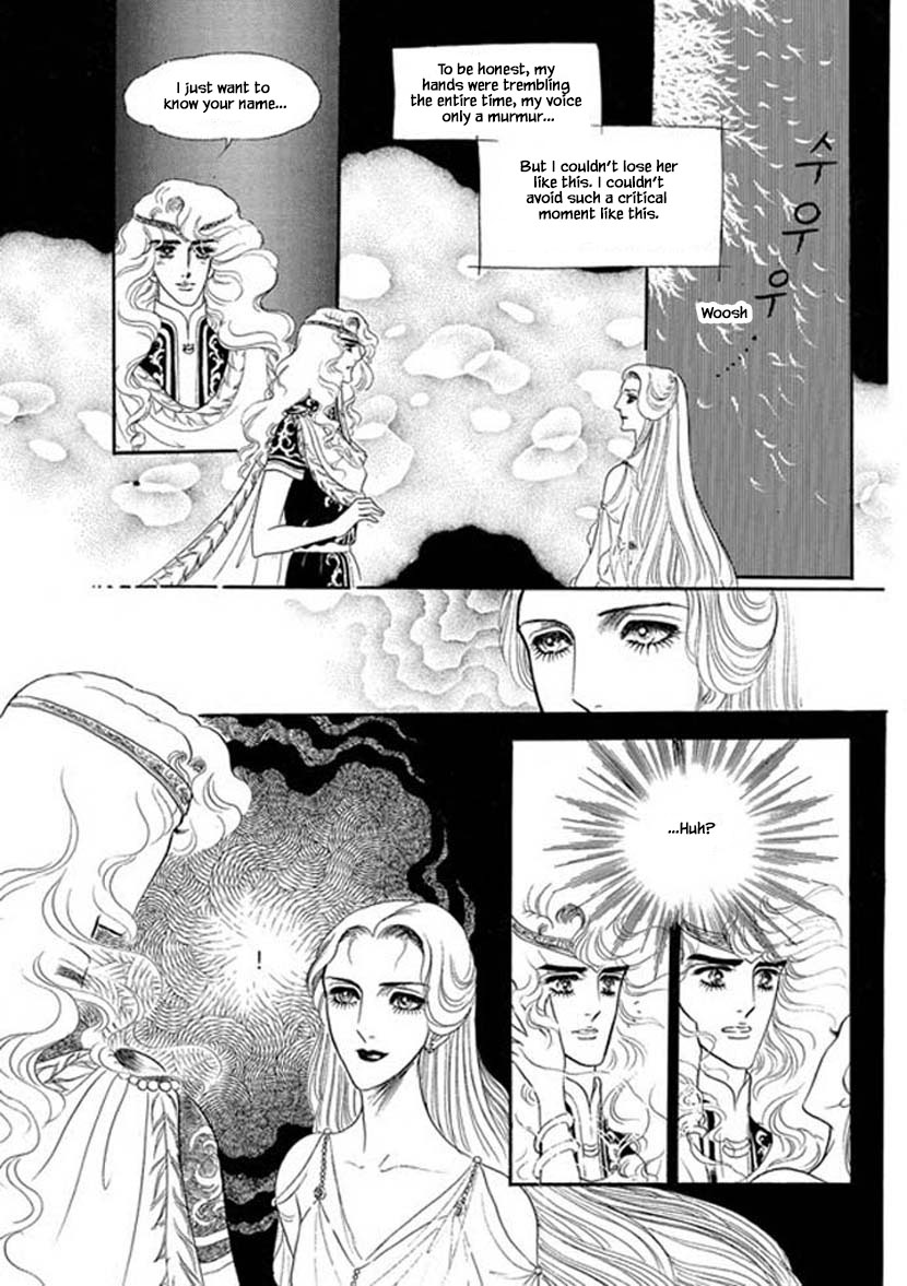 Four Daughters of Armian Chapter 3 page 18 - Chapter 3