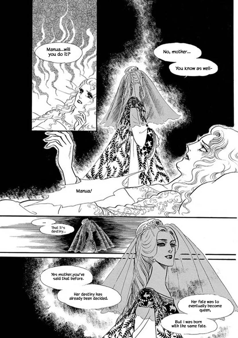 Four Daughters of Armian Chapter 3 page 2 - Chapter 3
