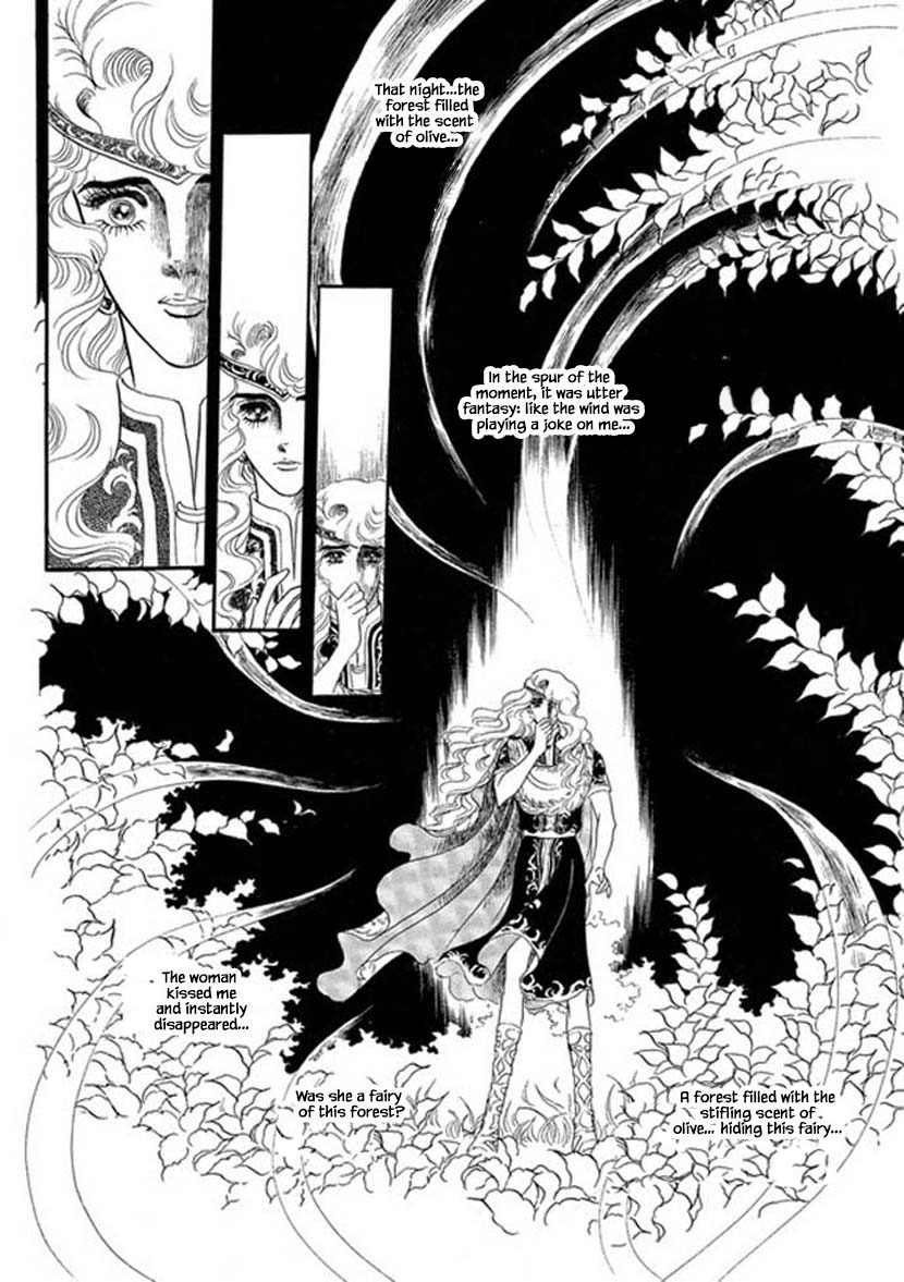 Four Daughters of Armian Chapter 3 page 21 - Chapter 3