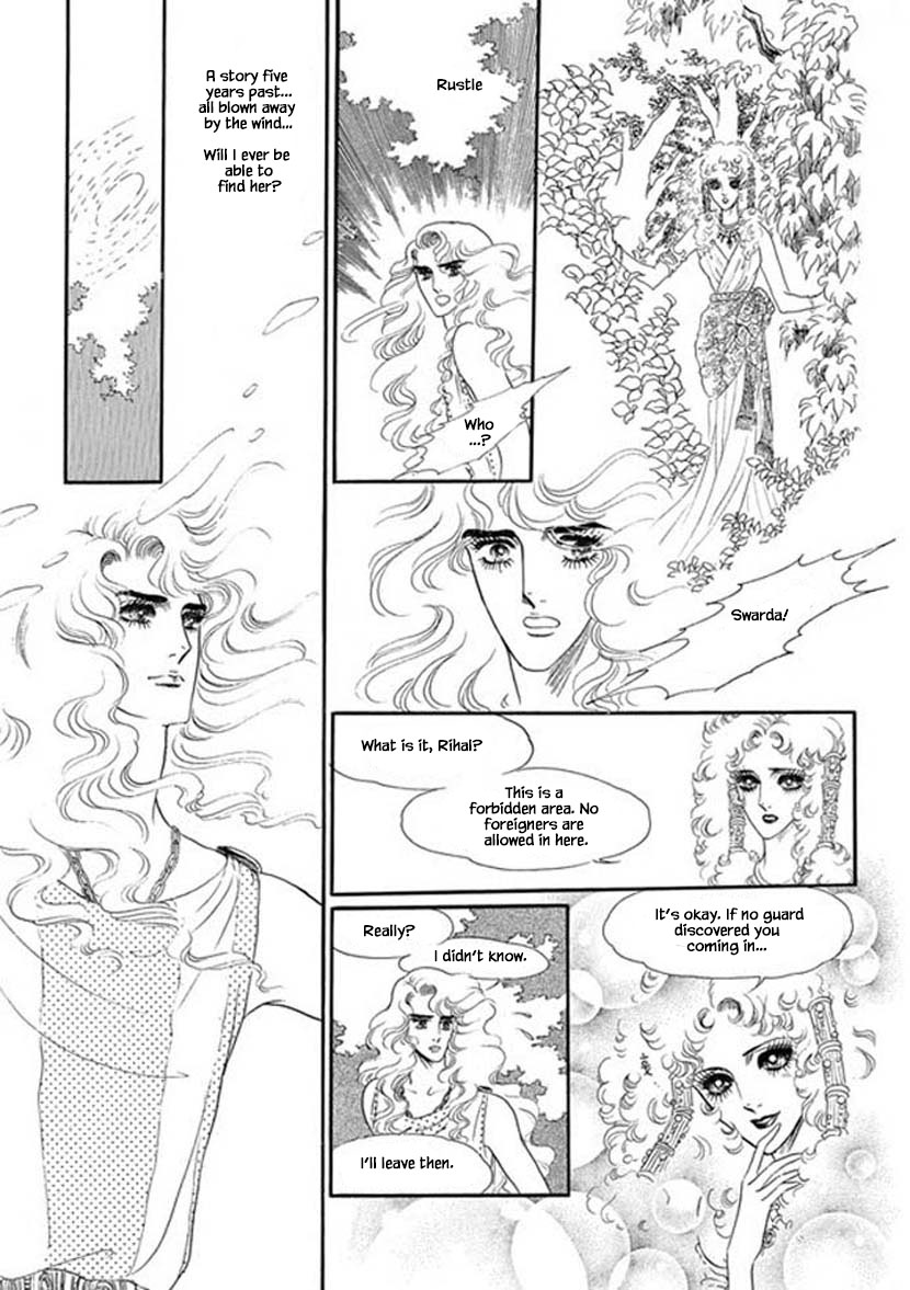 Four Daughters of Armian Chapter 3 page 22 - Chapter 3