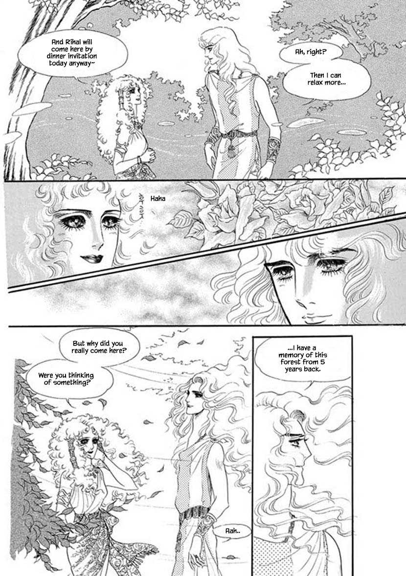Four Daughters of Armian Chapter 3 page 23 - Chapter 3