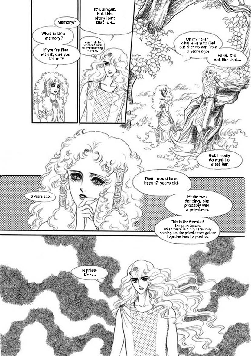 Four Daughters of Armian Chapter 3 page 24 - Chapter 3