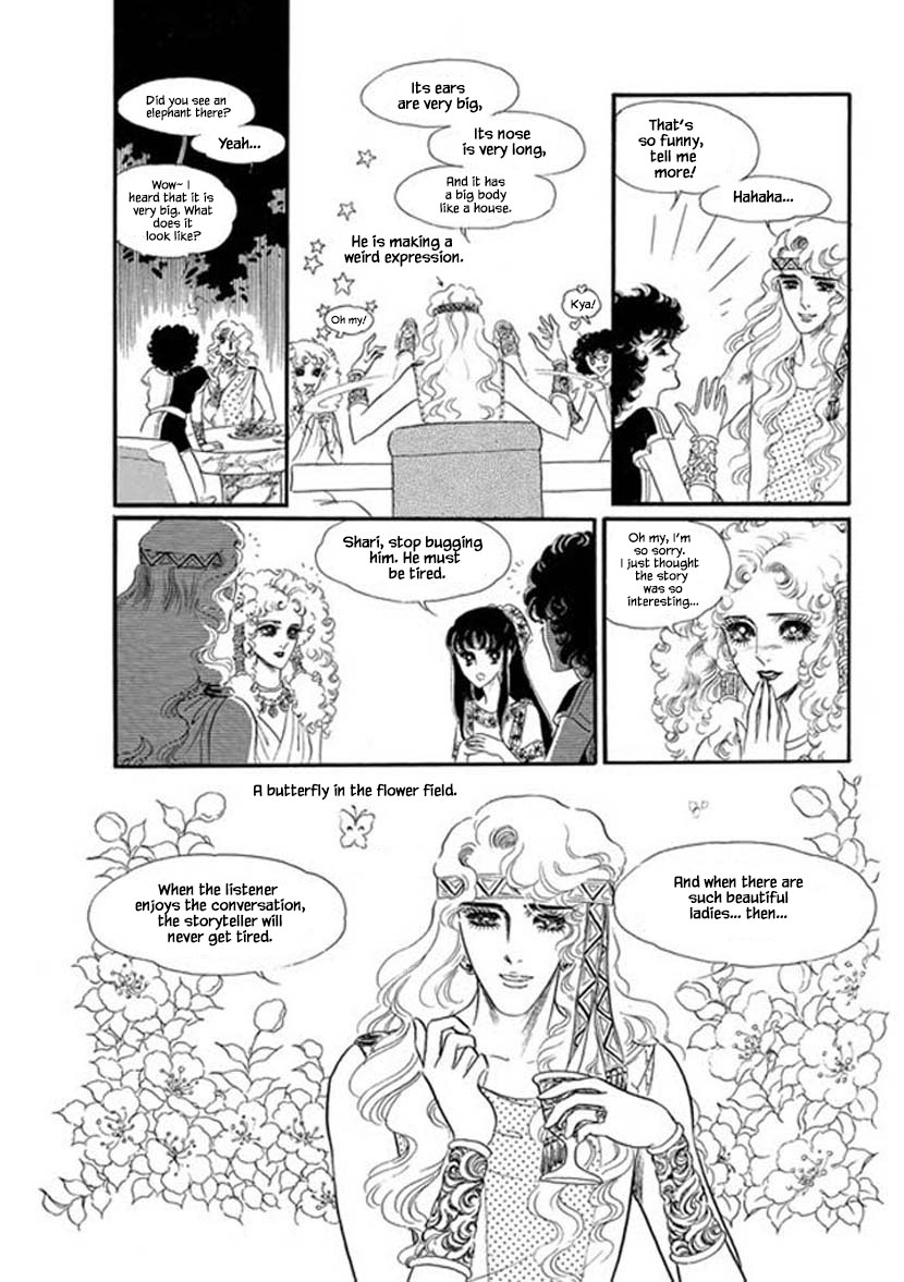 Four Daughters of Armian Chapter 3 page 28 - Chapter 3