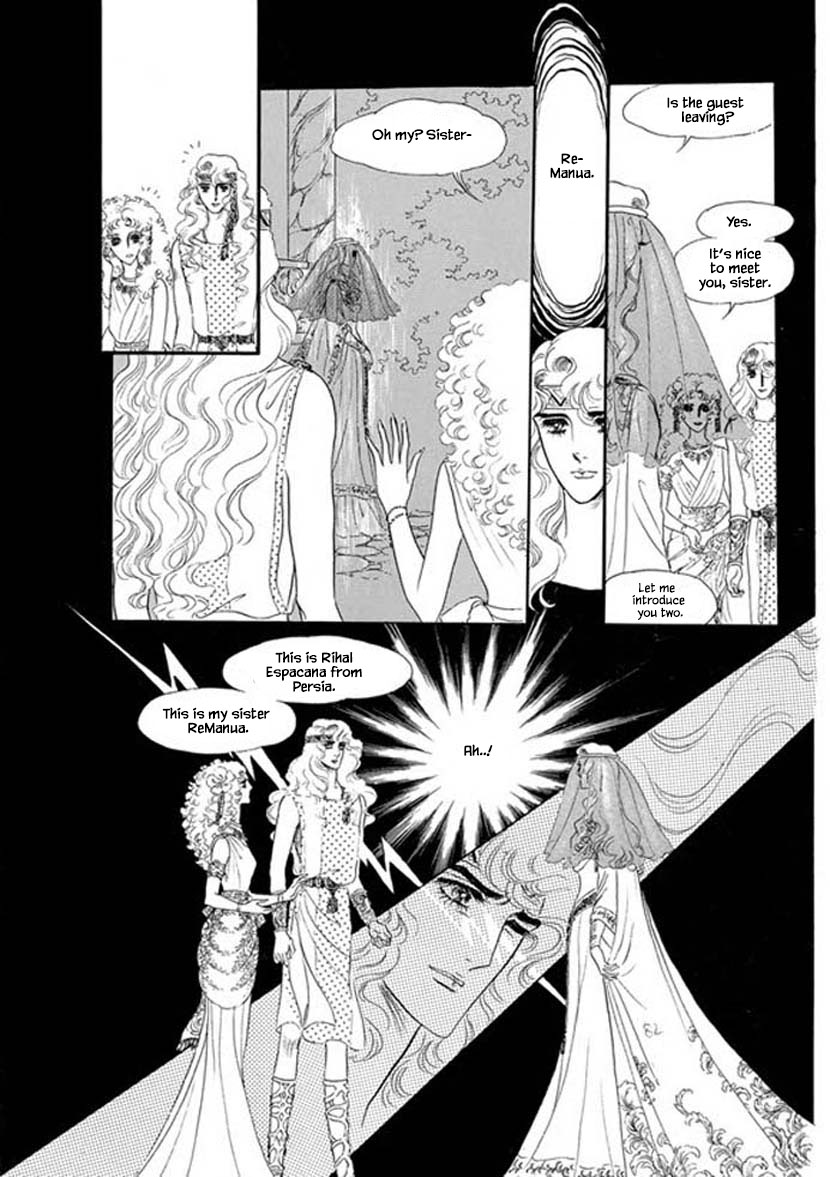 Four Daughters of Armian Chapter 3 page 30 - Chapter 3