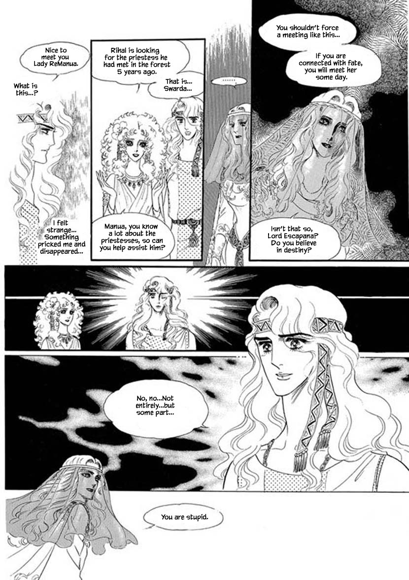 Four Daughters of Armian Chapter 3 page 31 - Chapter 3