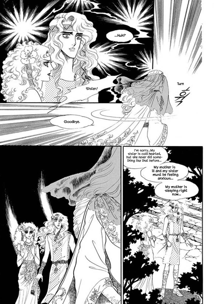 Four Daughters of Armian Chapter 3 page 32 - Chapter 3