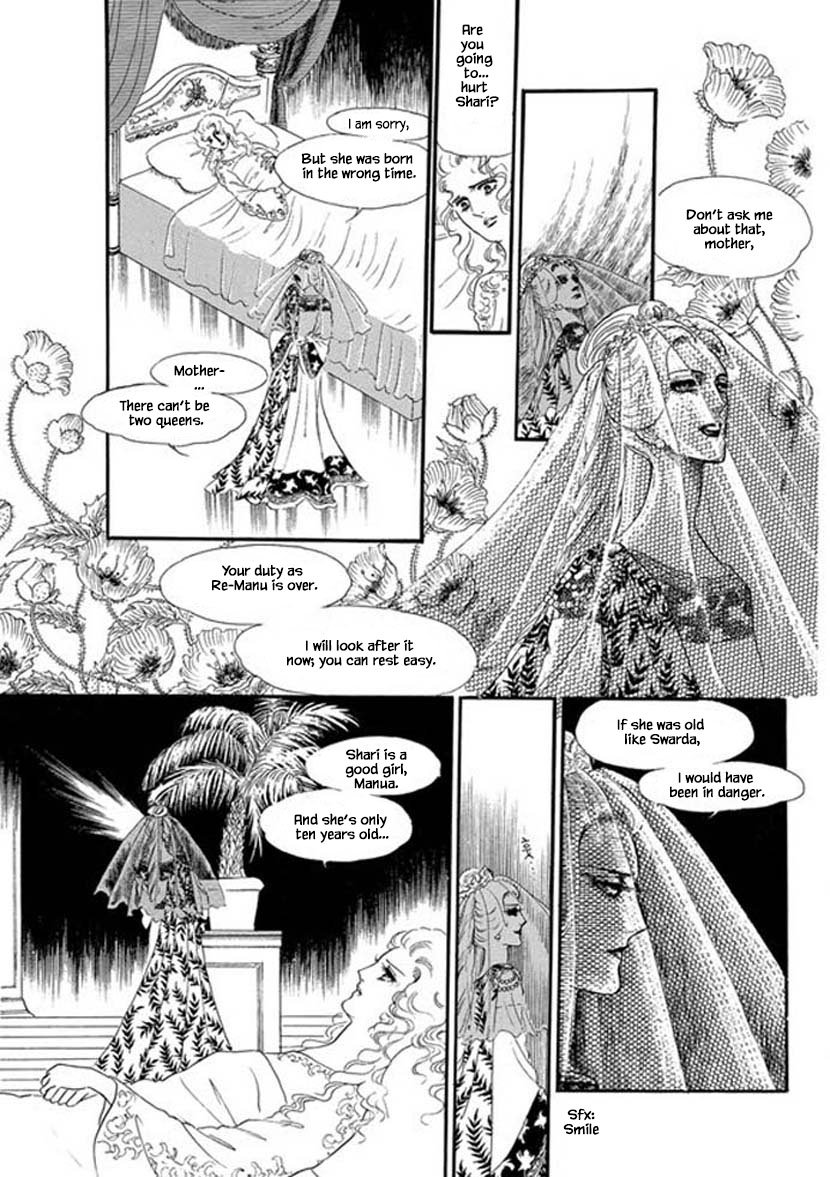 Four Daughters of Armian Chapter 3 page 4 - Chapter 3