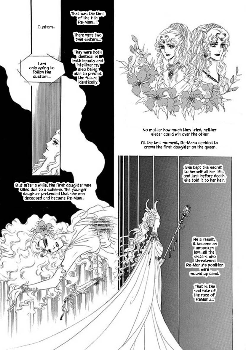 Four Daughters of Armian Chapter 3 page 6 - Chapter 3