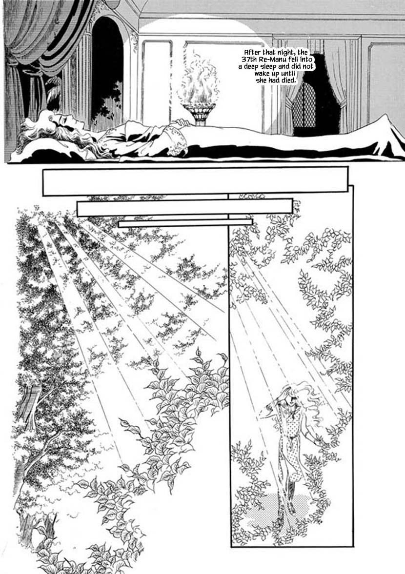 Four Daughters of Armian Chapter 3 page 7 - Chapter 3